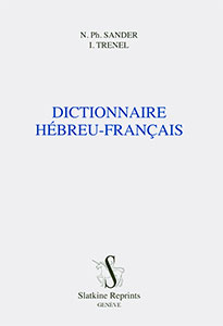 9782051019606, dictionnaire hébreu-français, sander, trenel