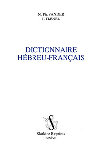 9782051025072, dictionnaire hébreu-français, sander, trenel