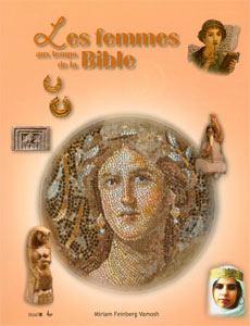 Les femmes aux temps de la Bible femmes, temps, bible, Vamosh, Feinberg, illustrations, informations, Ancien, Nouveau, Testament, vêtements, bijoux, travail, foi, famille, société, 9782853009232, 9782850316736