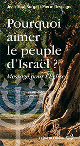 9782904361159, aimer, israel
