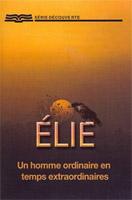 9781604852936, élie, bill crowder