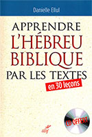 9782204115230, hébreu biblique, danielle ellul