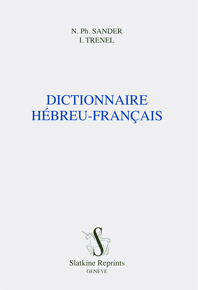 dictionnaire hebreu francais gratuit