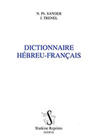 9782051025072, dictionnaire hébreu-français, sander, trenel