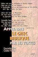 9782204072724, grec biblique, danielle ellul