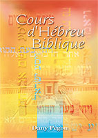 9782911260742, hébreu biblique, dany pegon